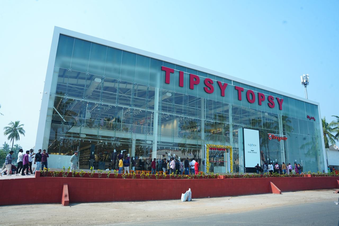 Undi Road, Bhimavaram